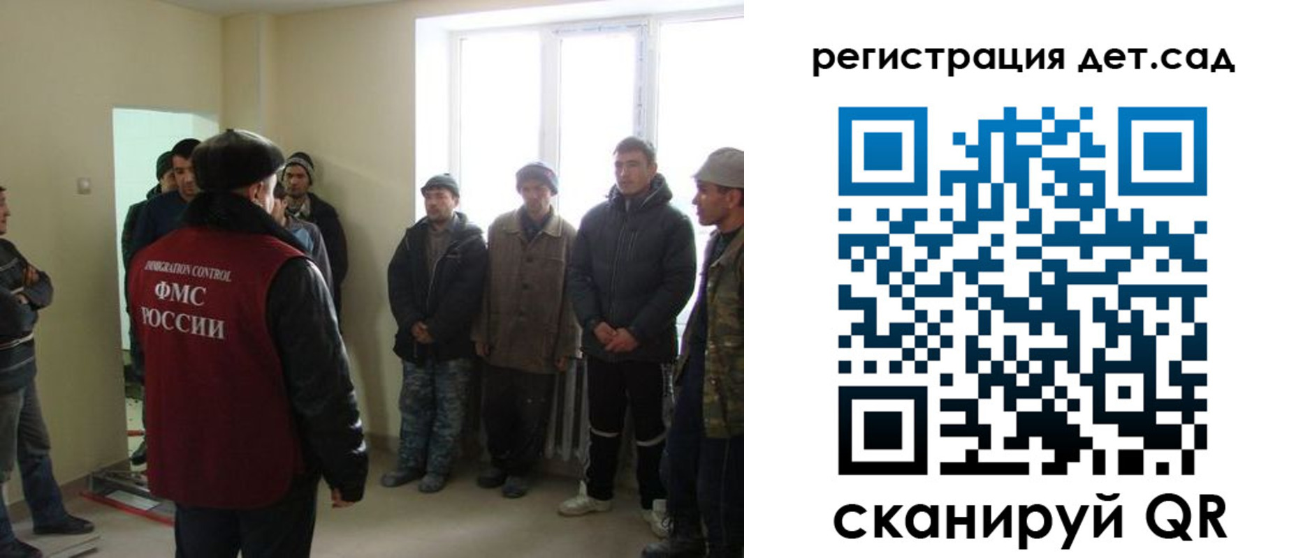 временная регистрация в квартире в Елизово
